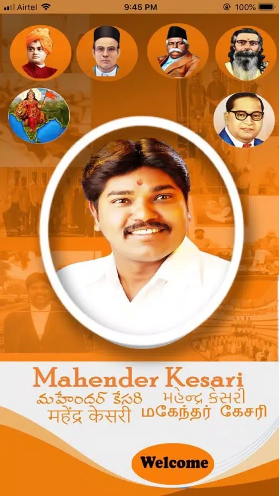 Ảnh chụp màn hình của Mahender Kesari