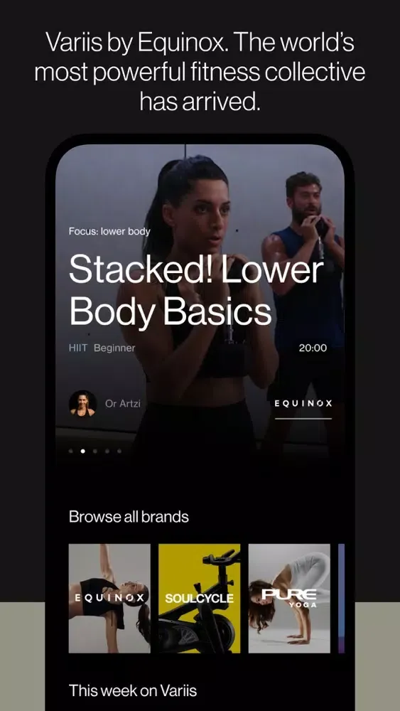 Variis EQX स्क्रीनशॉट