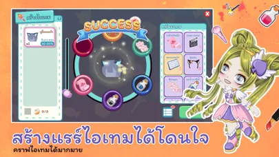 Zabb World应用截图