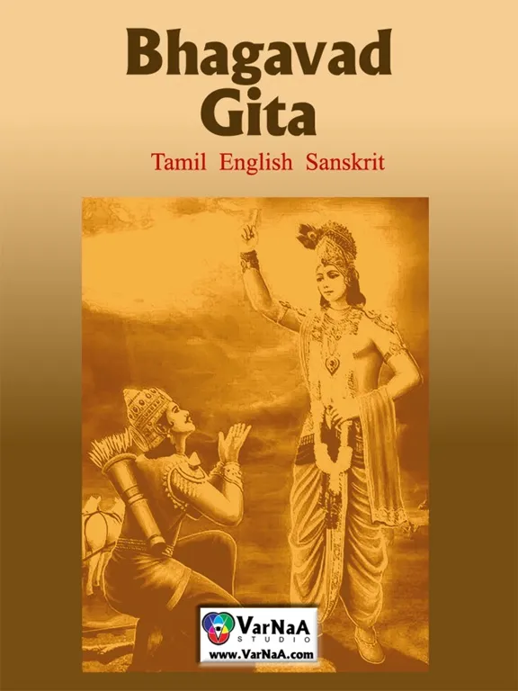 Screenshot di Bhagavad Gita - Tamil English iPad 