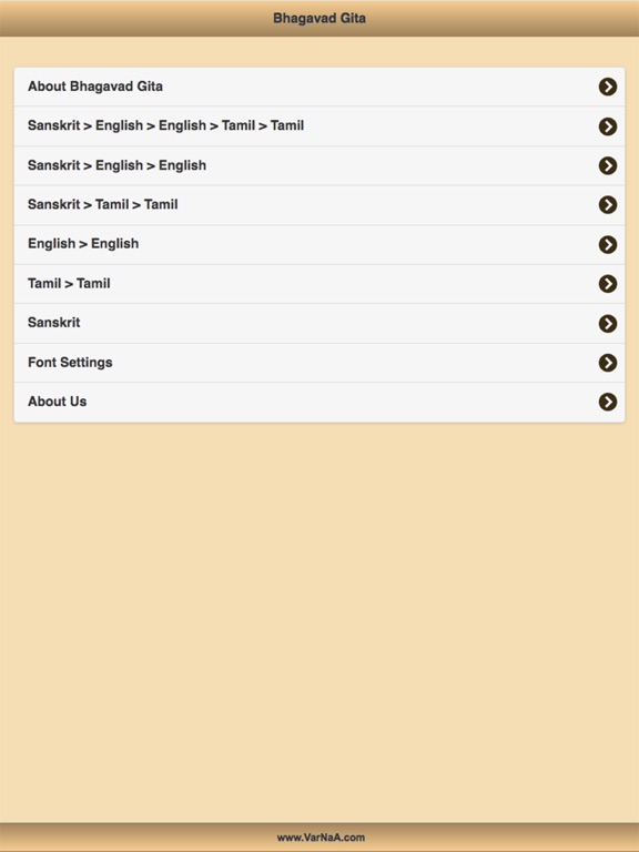 Bhagavad Gita - Tamil English iPad  Screenshots
