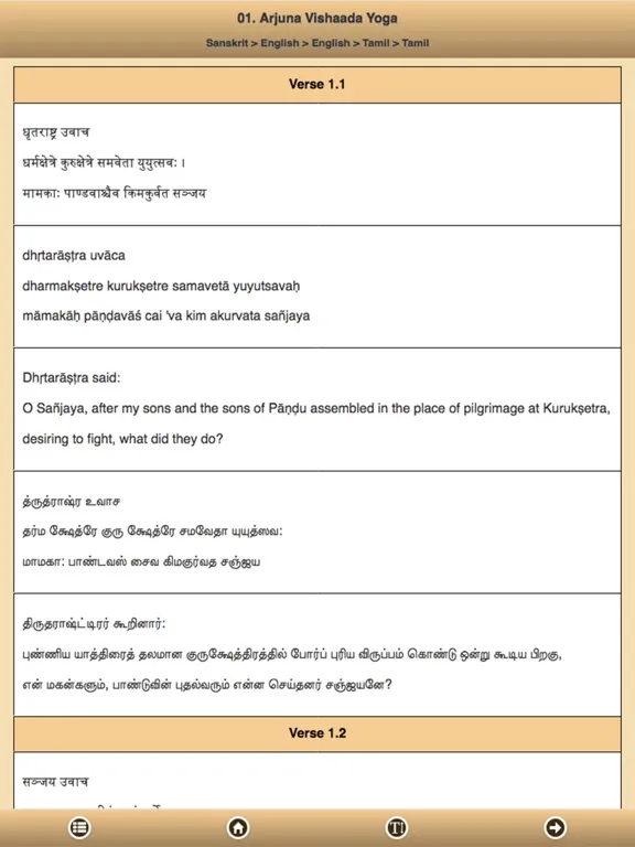 Screenshot di Bhagavad Gita - Tamil English iPad 