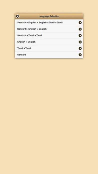 Screenshot di Bhagavad Gita - Tamil English