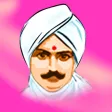 Mahakavi Bharathiyar Works New Mahakavi Bharathiyar Works New
