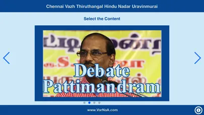Ảnh chụp màn hình của Thiruthangal Nadar Uravinmurai