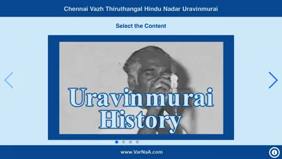 Ảnh chụp màn hình của Thiruthangal Nadar Uravinmurai