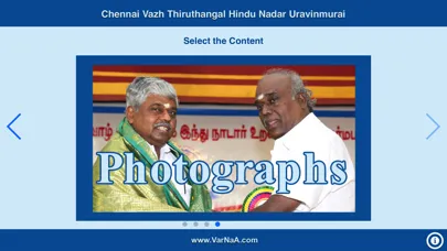 Ảnh chụp màn hình của Thiruthangal Nadar Uravinmurai