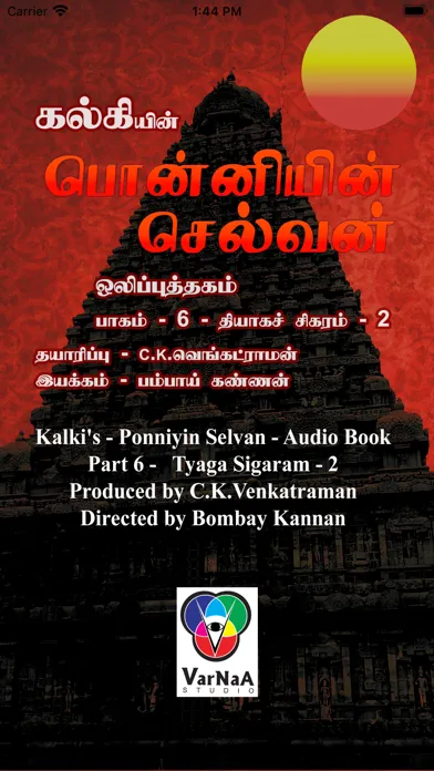 Ponniyin Selvan 6 Audio Ofline स्क्रीनशॉट