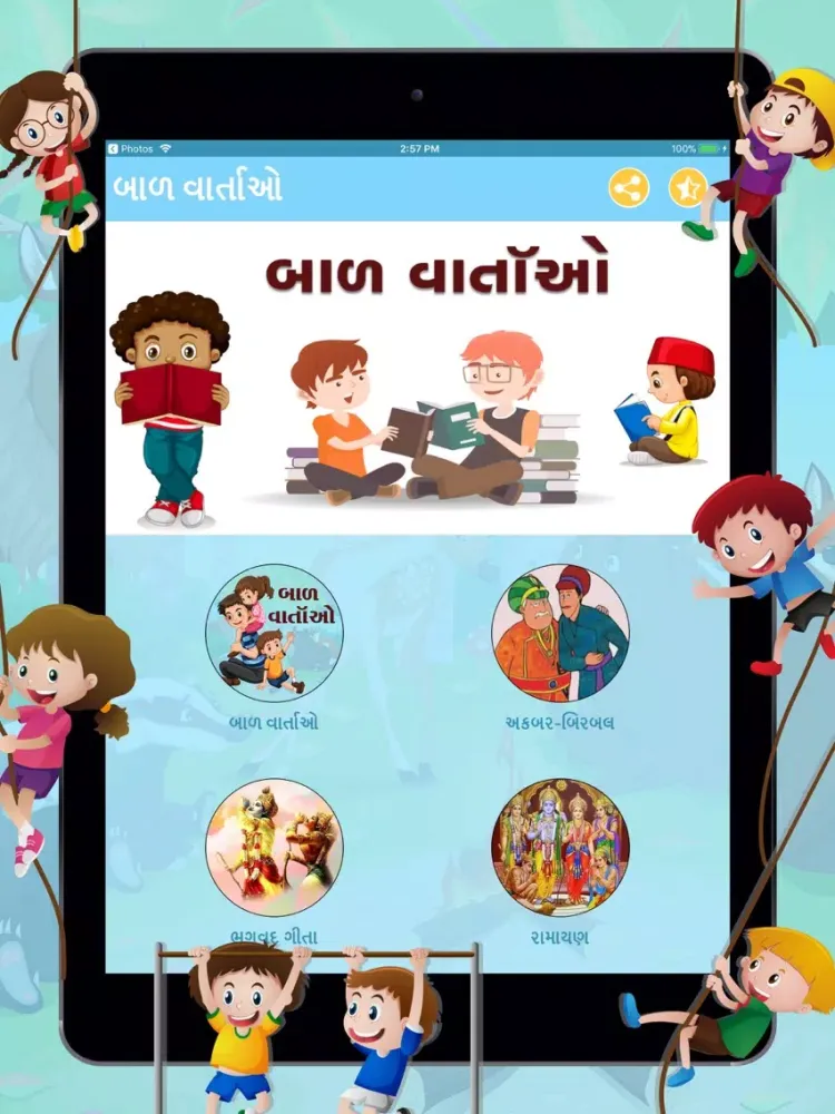 Ảnh chụp màn hình của Gujarati Baal Varta iPad 