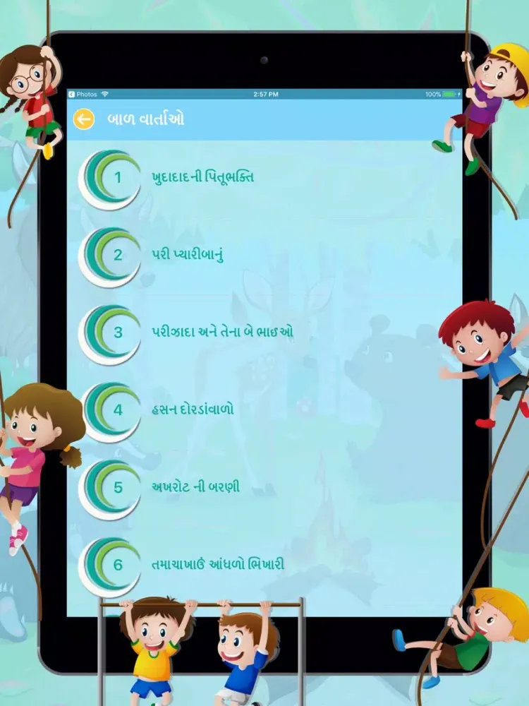 Ảnh chụp màn hình của Gujarati Baal Varta iPad 
