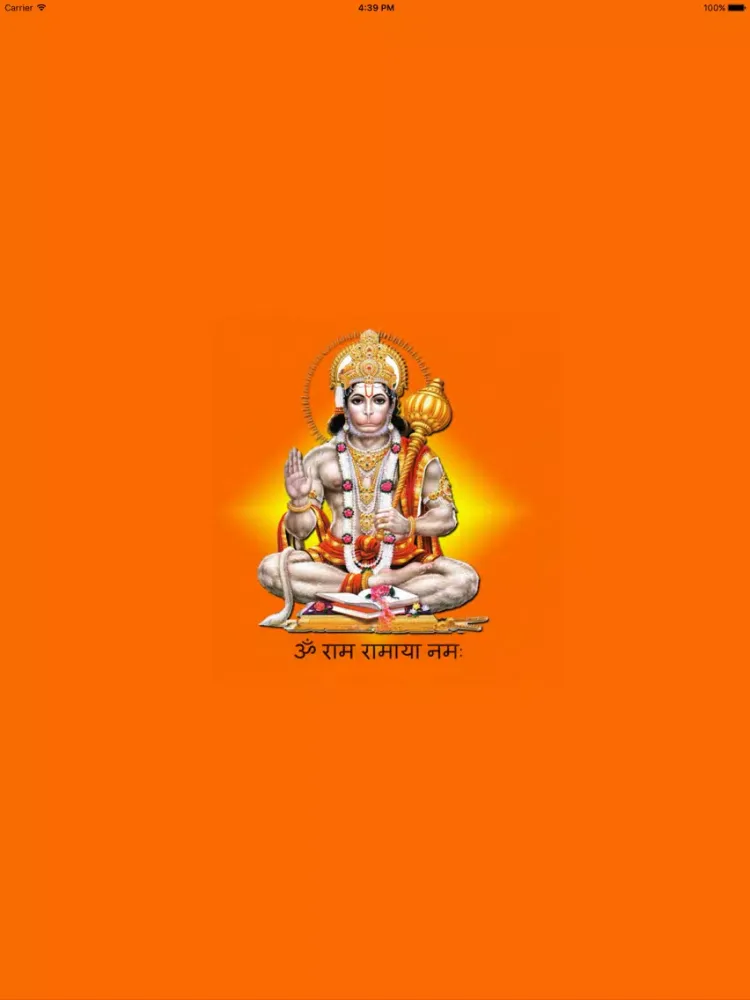 Zrzuty ekranu Shree Hanuman Chalisa Audio iPad 