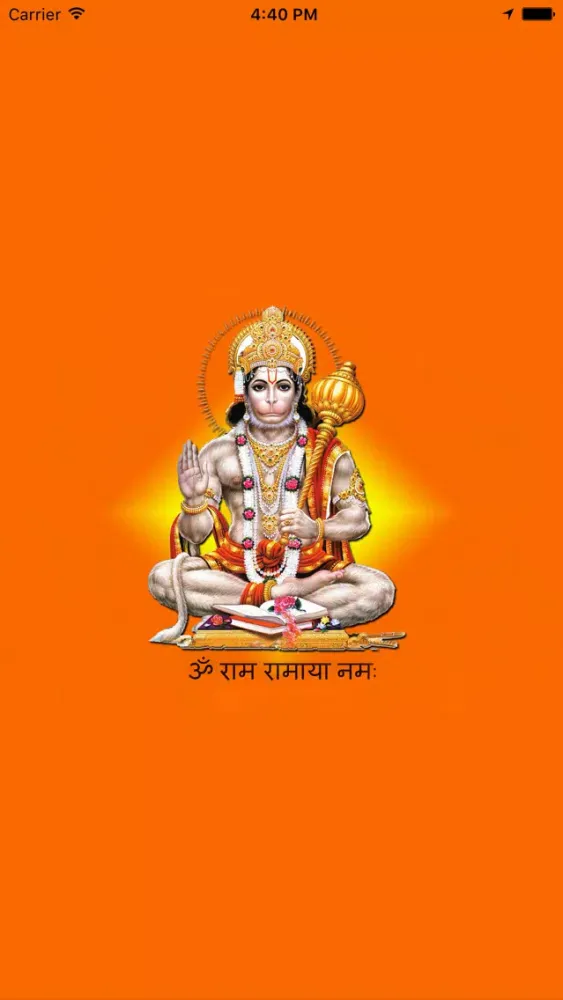 Zrzuty ekranu Shree Hanuman Chalisa Audio