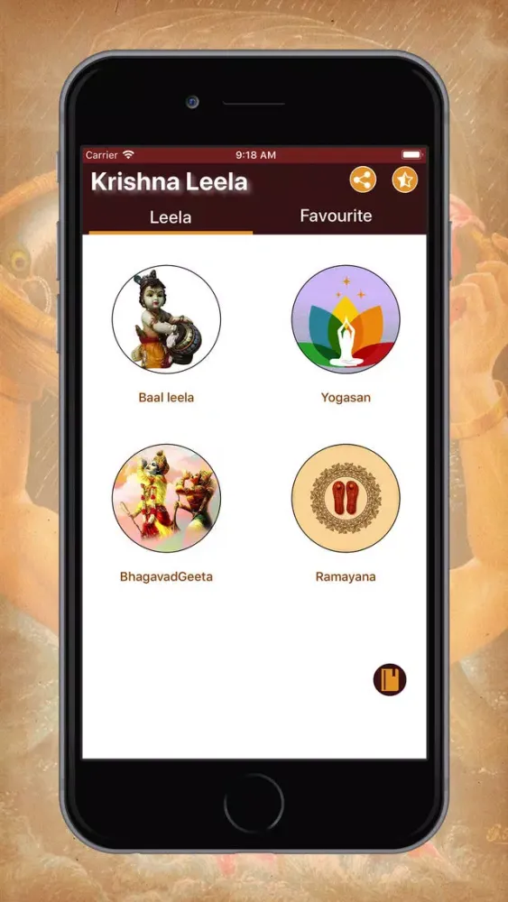 Shree Krishnaleela In English Screenshots