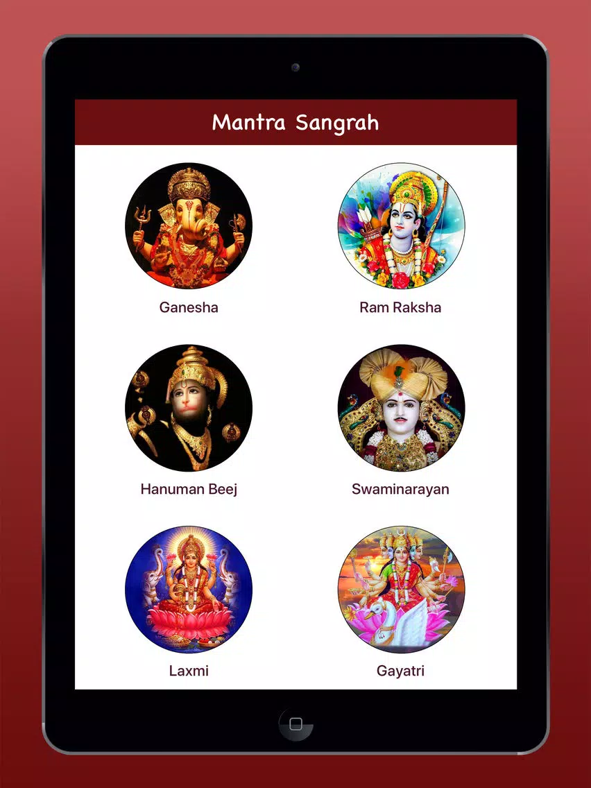 Mantra Sangrah Audio & Lyrics iPad  Screenshots