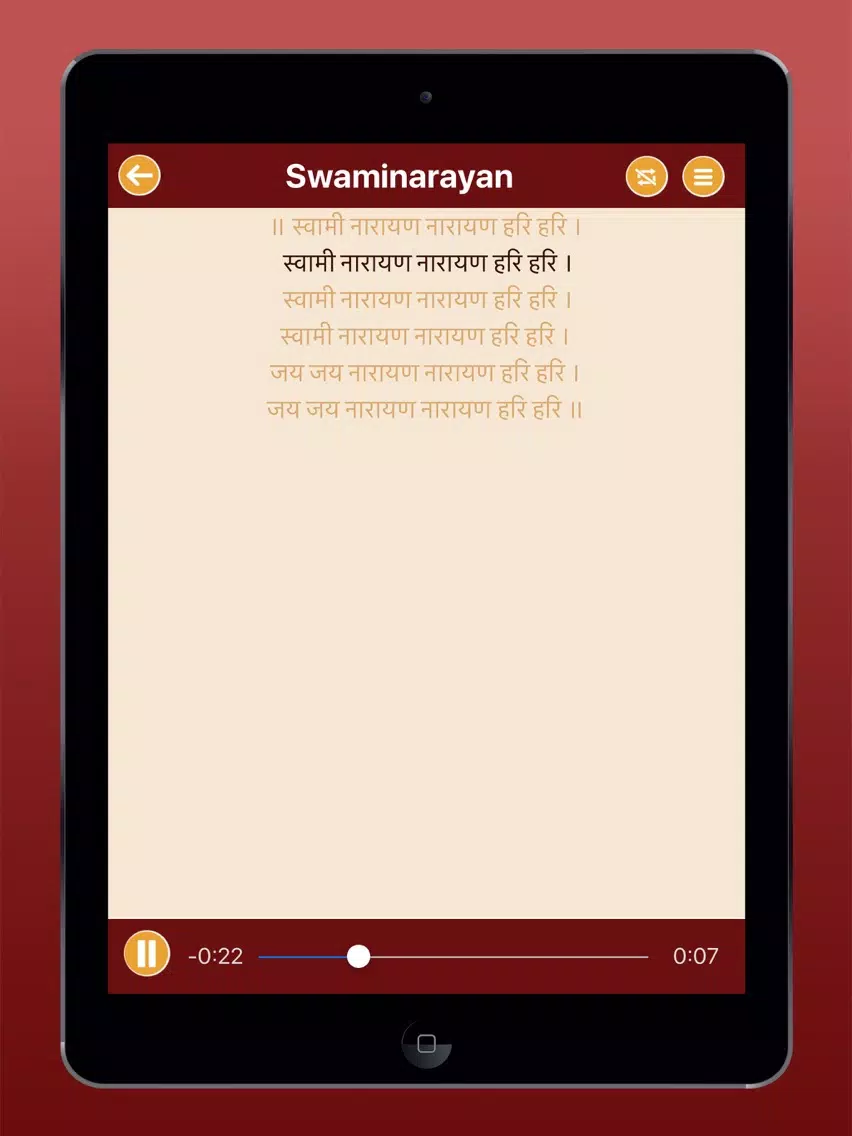 Mantra Sangrah Audio & Lyrics iPad  Screenshots