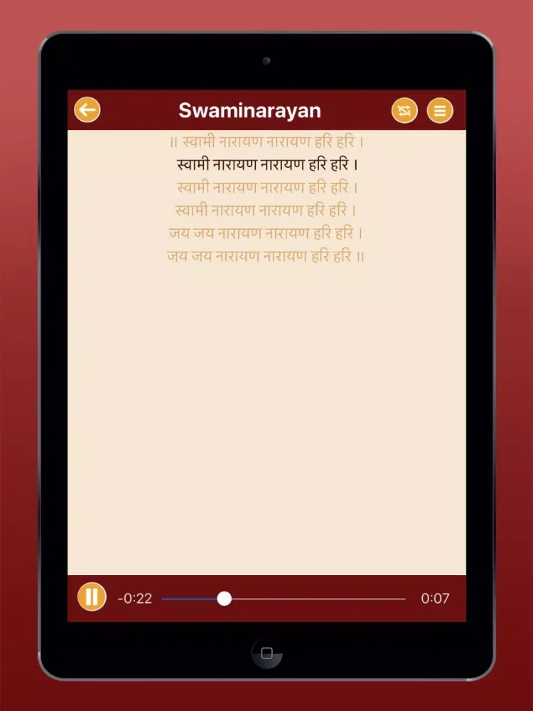 Mantra Sangrah Audio & Lyrics iPad  স্ক্রিনশট