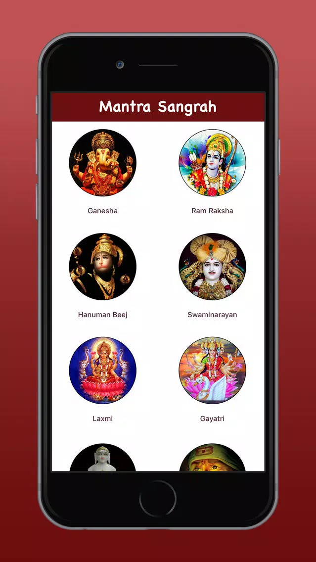 Mantra Sangrah Audio & Lyrics Screenshots