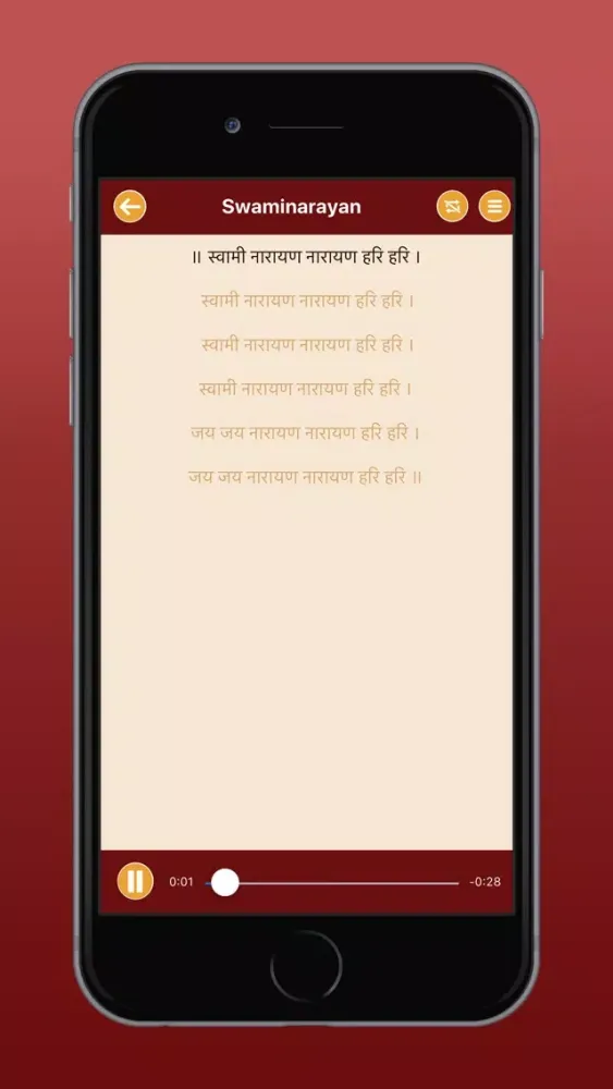 Mantra Sangrah Audio & Lyrics স্ক্রিনশট