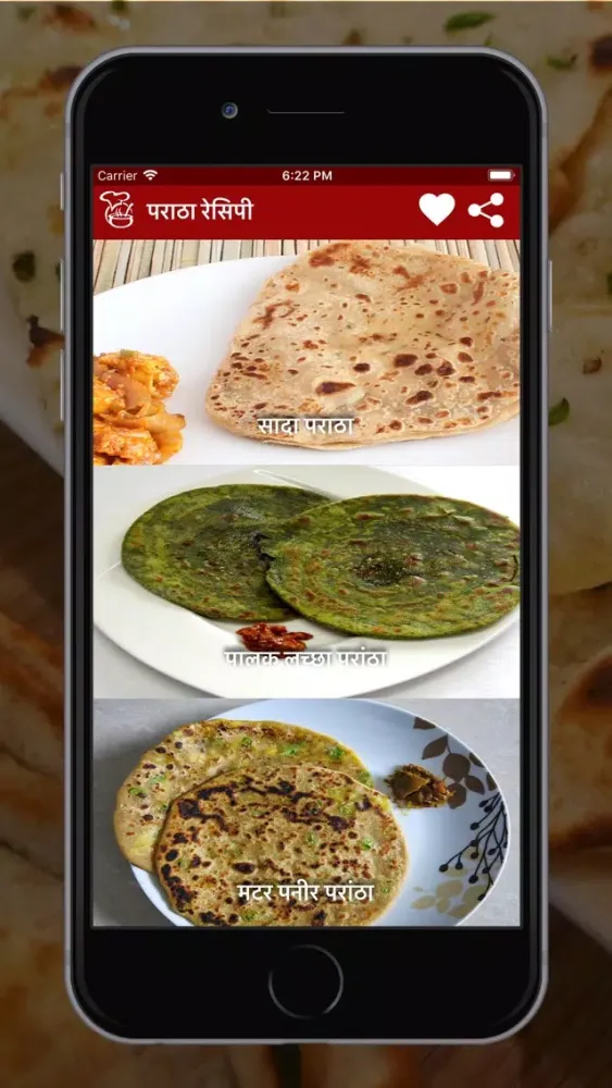 Captures d'écran de Paratha Recipes In Hindi