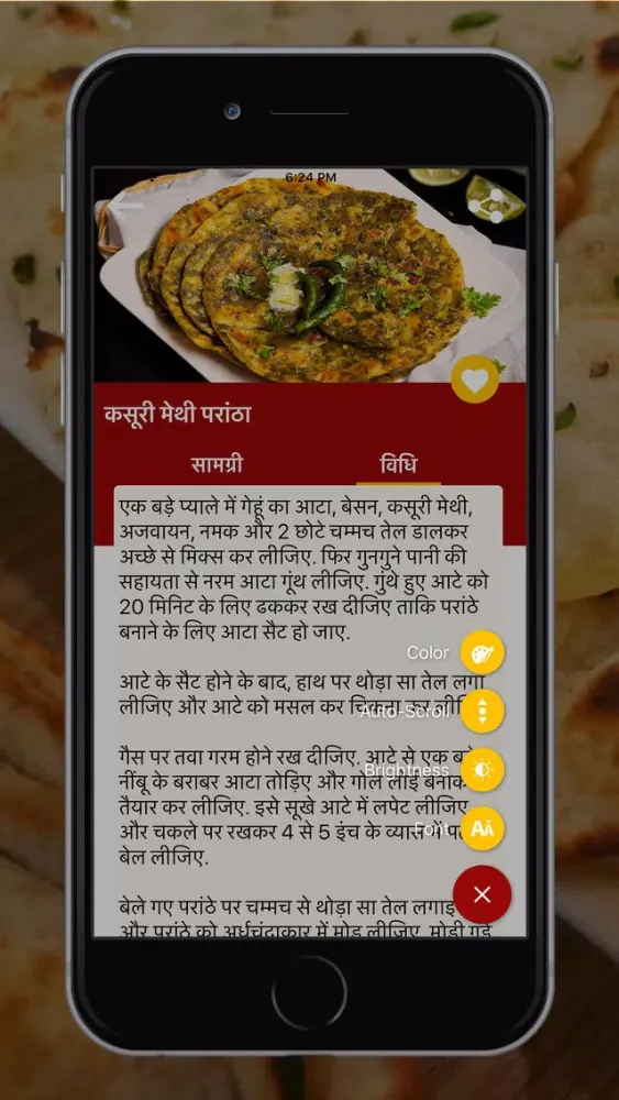 Captures d'écran de Paratha Recipes In Hindi