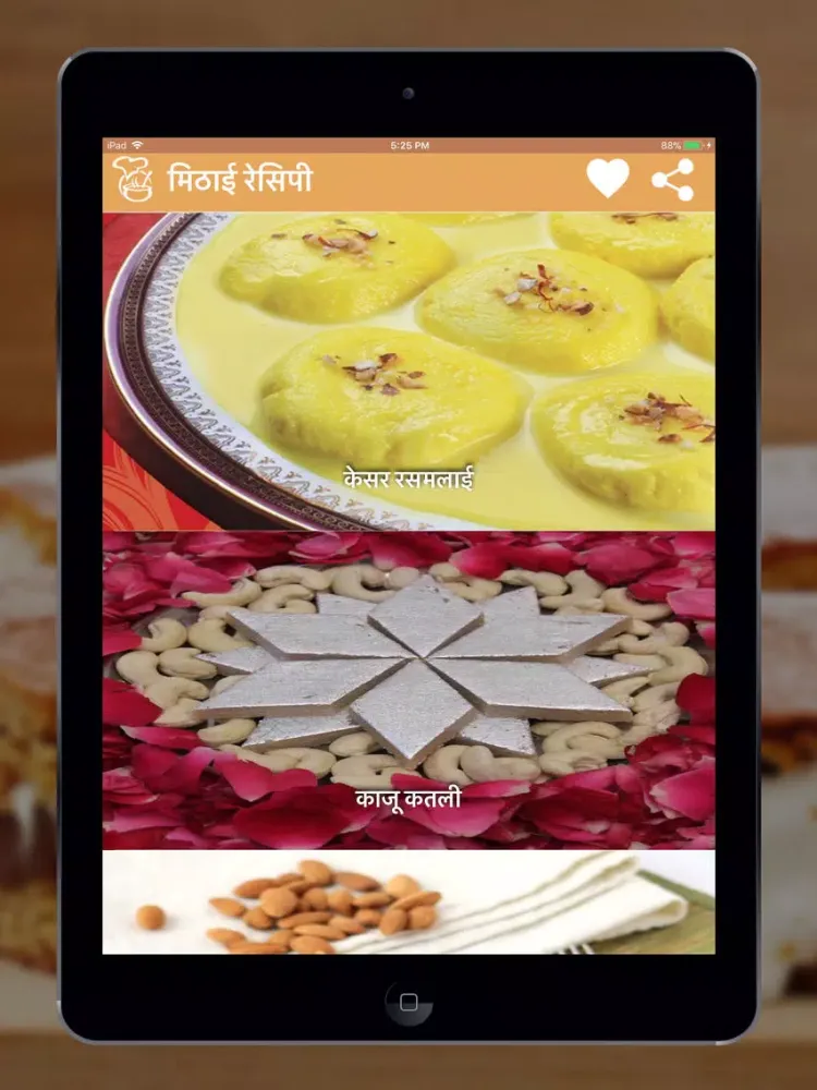 Скриншоты Sweets Recipes In Hindi iPad 