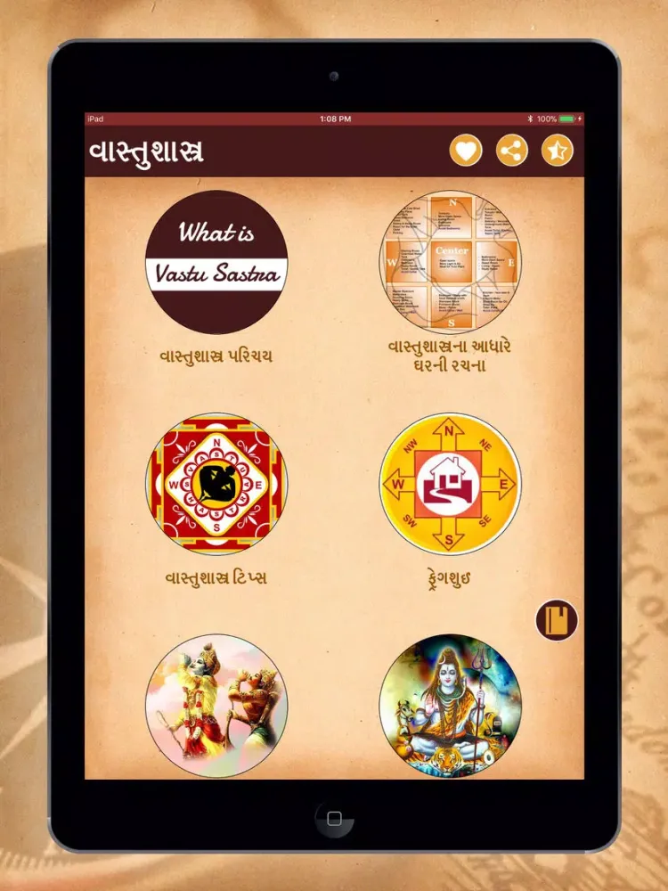 Vastu Shastra In Gujarati iPad  Screenshots
