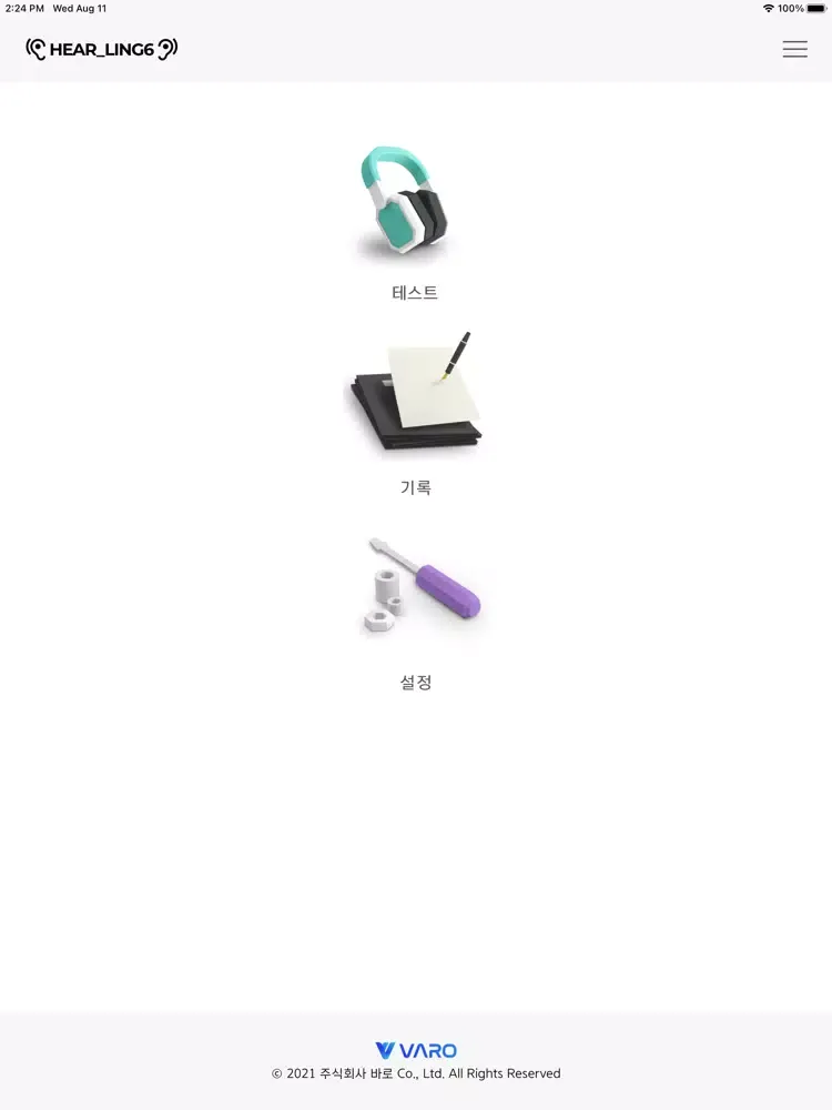 Capturas de pantalla de Hear-Ling6 Lite iPad 