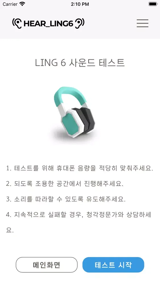 Capturas de pantalla de Hear-Ling6 Lite