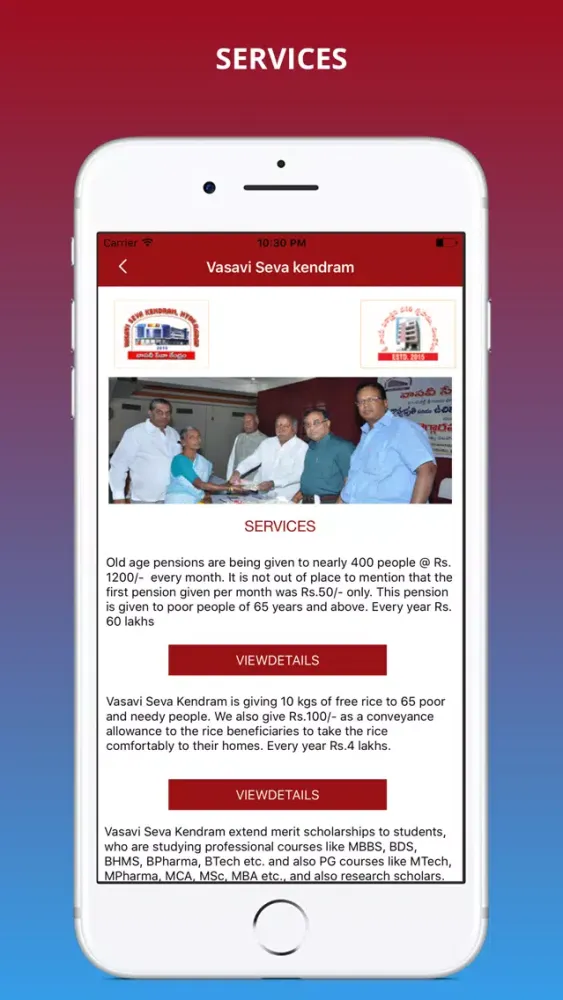 Vasavi Seva Kendram স্ক্রিনশট