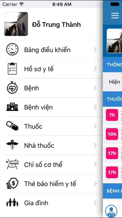 ภาพหน้าจอของ Yba