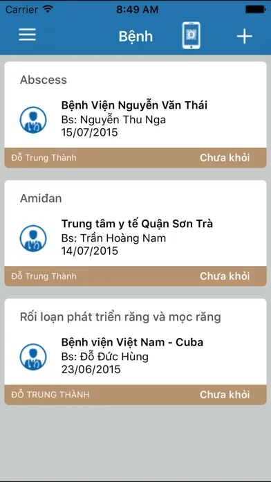 ภาพหน้าจอของ Yba
