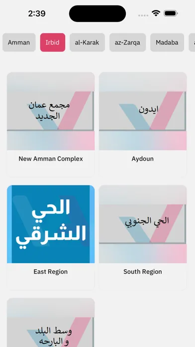 تصاویر Vasha City - ڤاشا سيتي