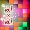 ألغاز X ألغاز