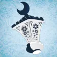 أيام رمضان