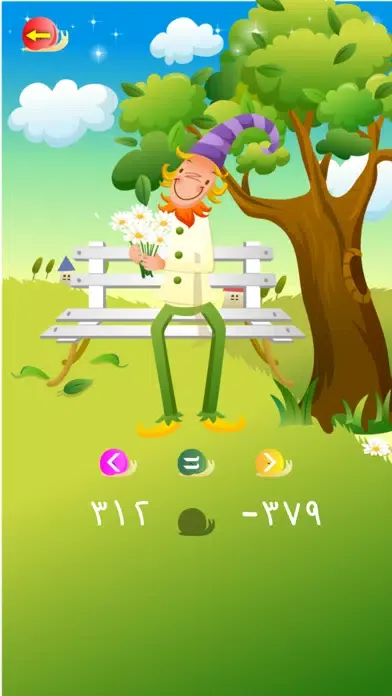 Capturas de tela do مشمش 2