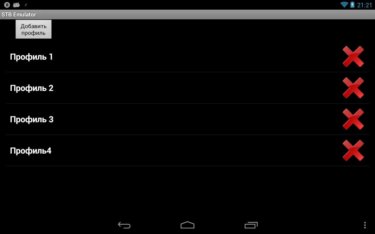Tangkapan layar STB Emulator