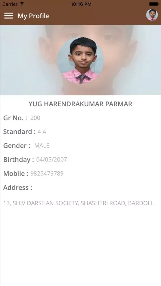 Vasishtha Bardoli स्क्रीनशॉट