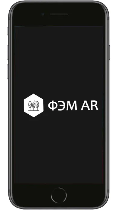 ФЭМ AR Screenshots