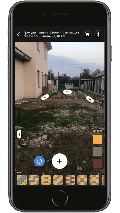 ФЭМ AR Screenshots