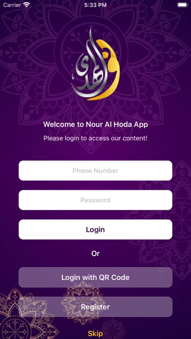 تصاویر Nour Al Hoda