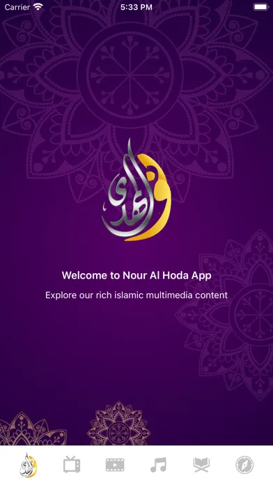 تصاویر Nour Al Hoda