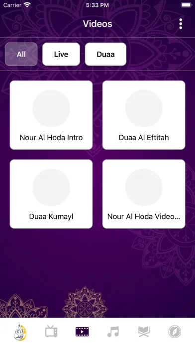 تصاویر Nour Al Hoda
