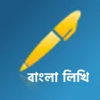 Bangla Keyboard Druti Bangla Keyboard Druti