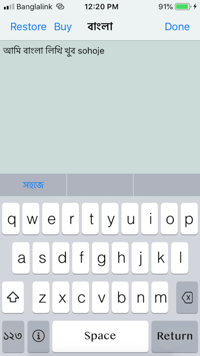 Tangkapan skrin Bangla Keyboard Druti