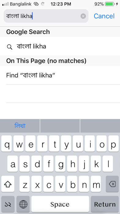 Tangkapan skrin Bangla Keyboard Druti