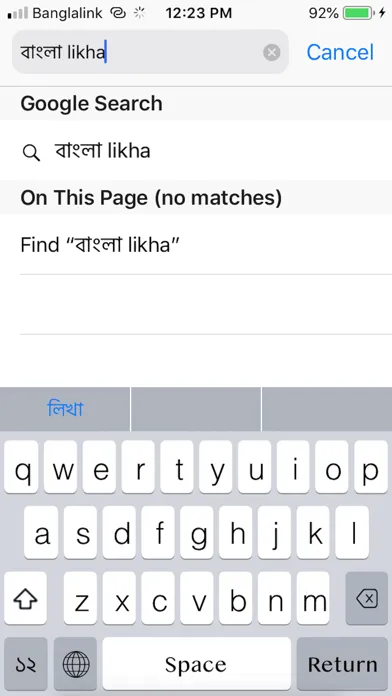 Captures d'écran de Bangla Keyboard Druti