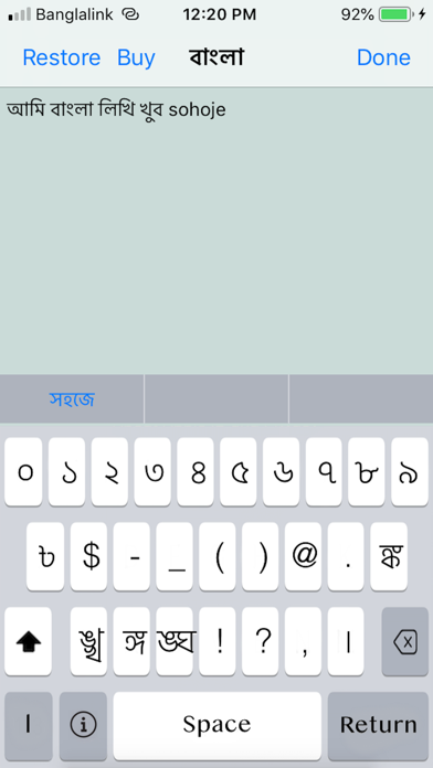 Tangkapan skrin Bangla Keyboard Druti