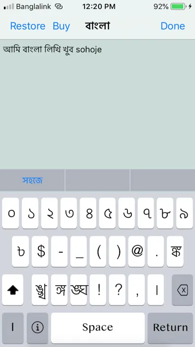Captures d'écran de Bangla Keyboard Druti