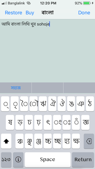 Tangkapan skrin Bangla Keyboard Druti