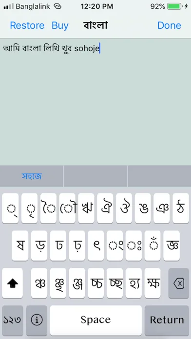 Captures d'écran de Bangla Keyboard Druti